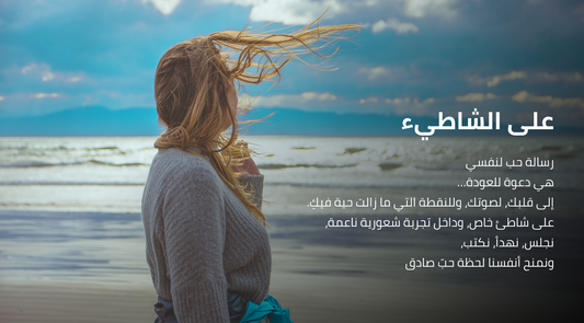 جلسات تأمل واسترخاء