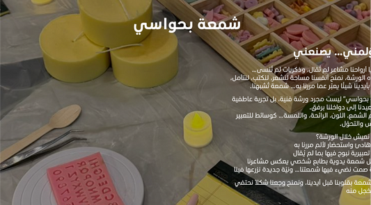 برنامج ترميم العلاقات