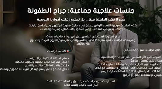 كيفية التعافي من العلاقات السامة